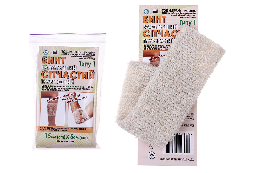 Бинт еластичний сітчастий трубчастий Типу 1, 15 см. х 5 см, (бавовна)